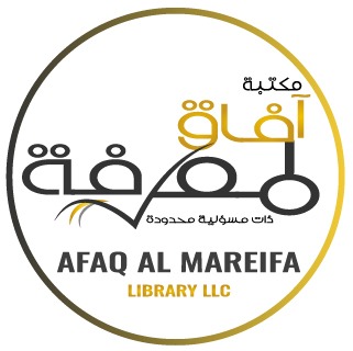 Afaq Al Mareifa Library LLC 