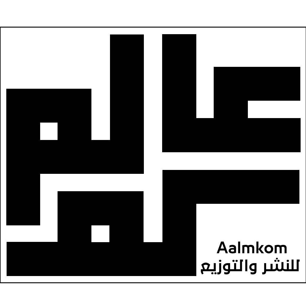 Aalmkom for Publishing and Distribution