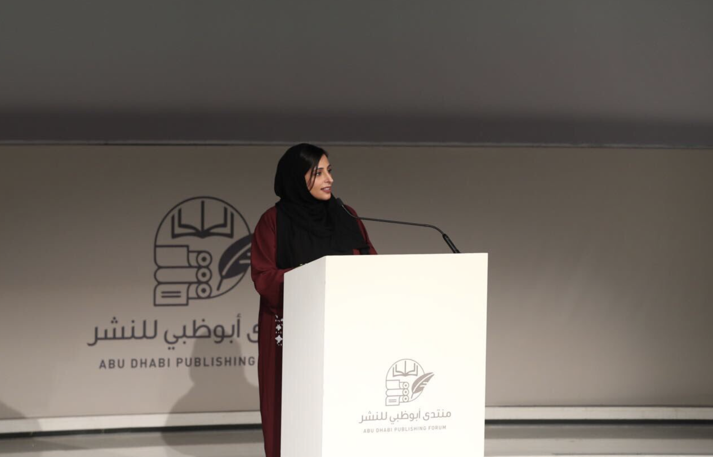 Abu Dhabi Publishing Forum