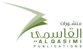 AL Qasimi Publications