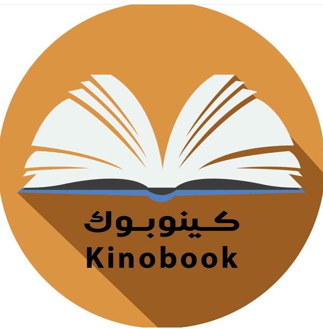 kinobook library