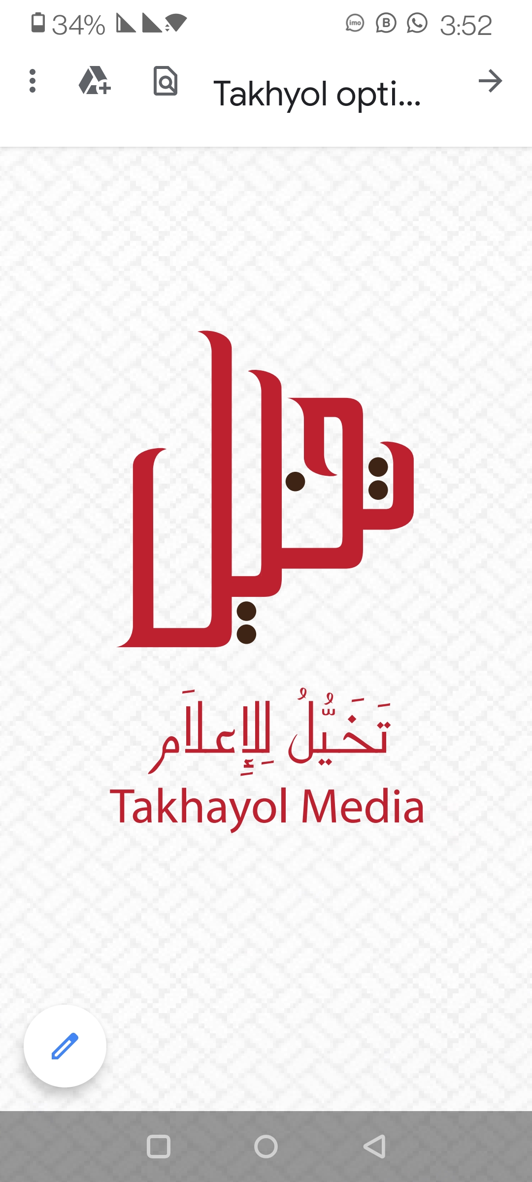 Al Takhayul Media